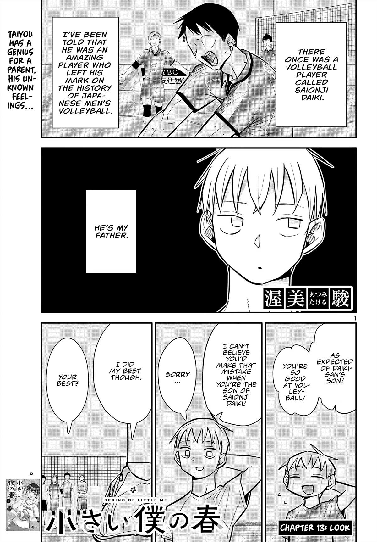Spring of Little Me Chapter 13 page 1 - Chapter 13: Look