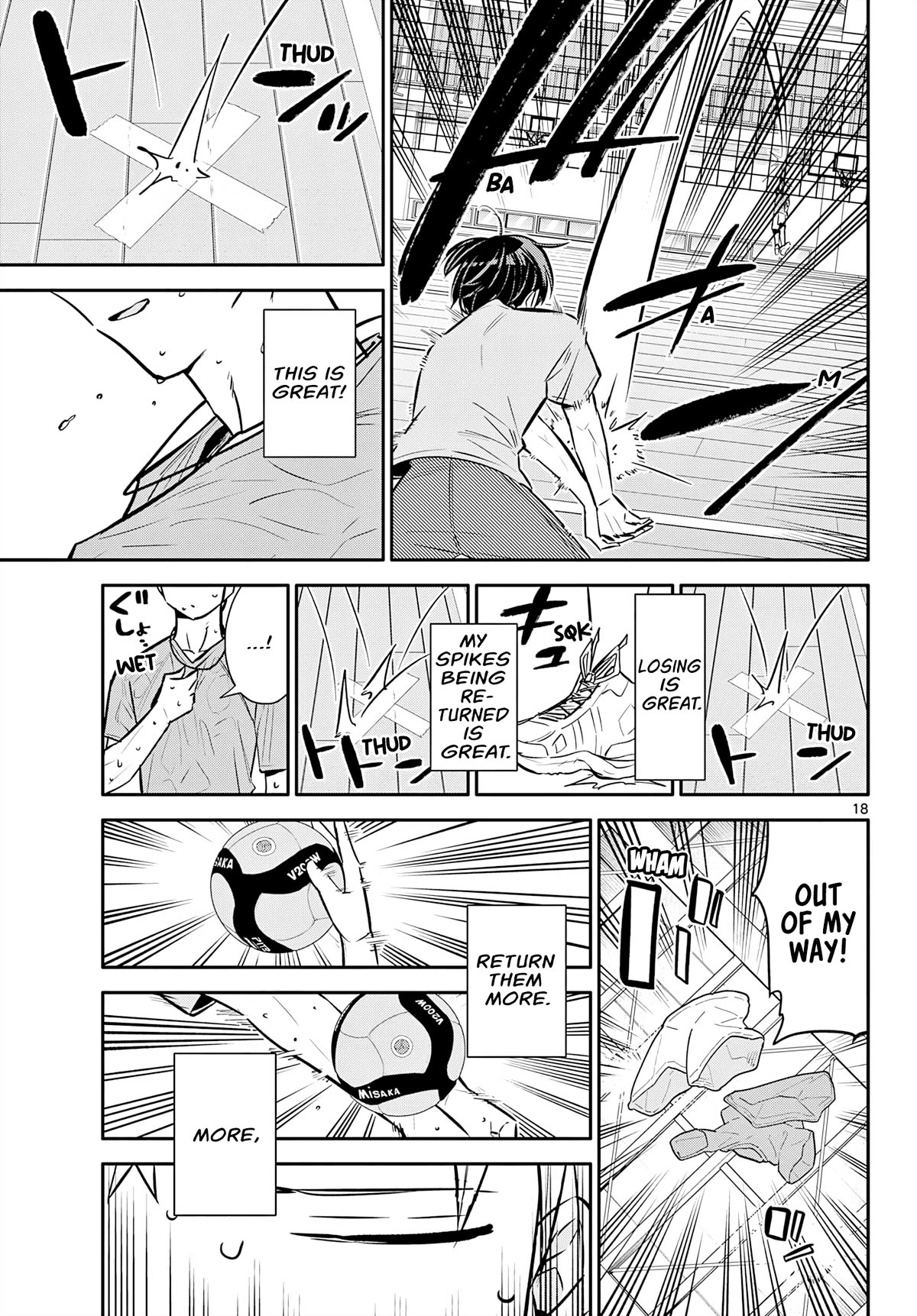 Spring of Little Me Chapter 14 page 18 - Chapter 14: Please Bully Me