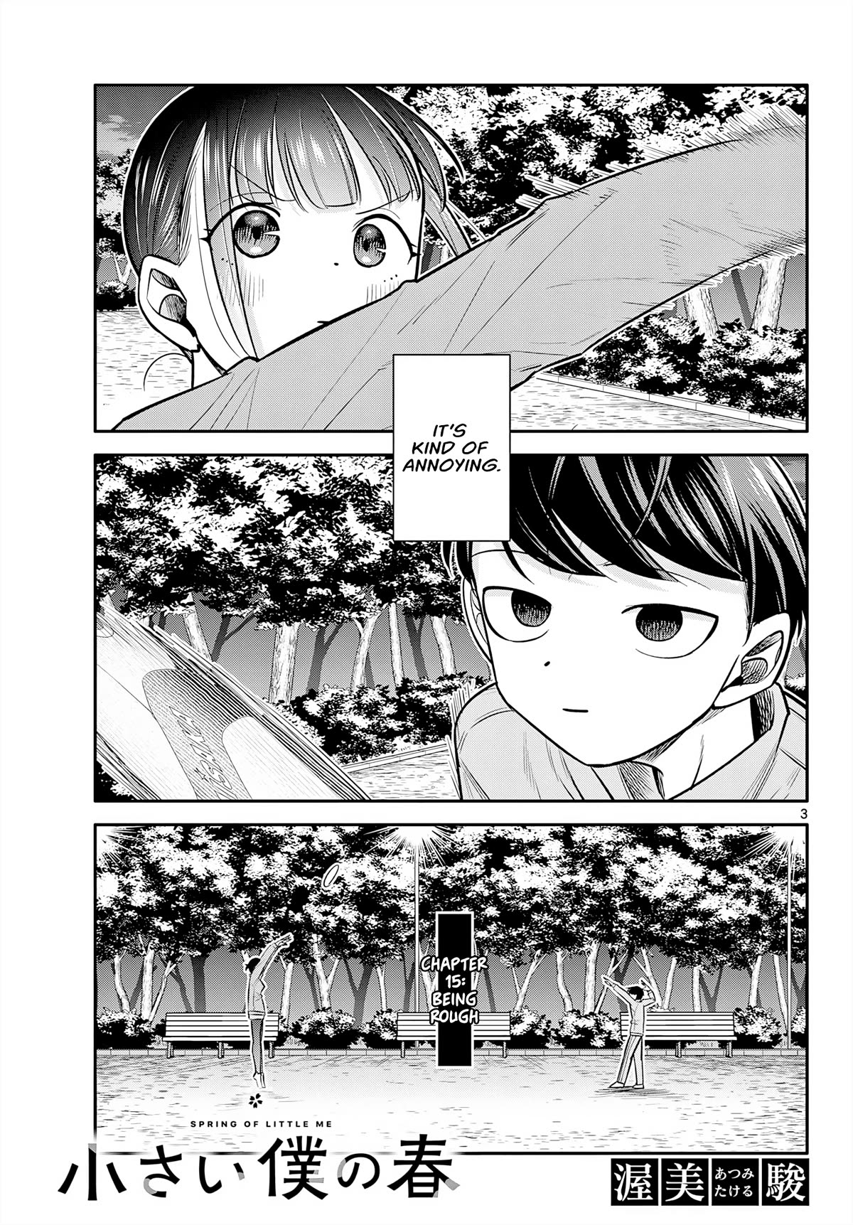 Spring of Little Me Chapter 15 page 3 - Chapter 15: Being Rough