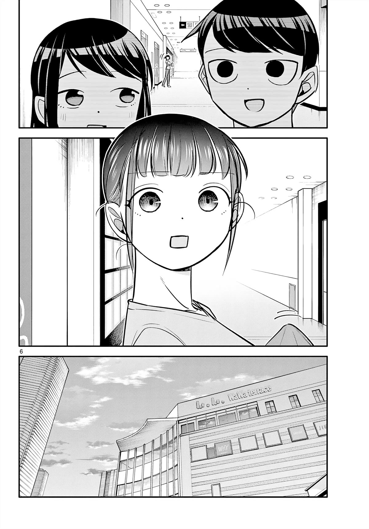 Spring of Little Me Chapter 15 page 6 - Chapter 15: Being Rough