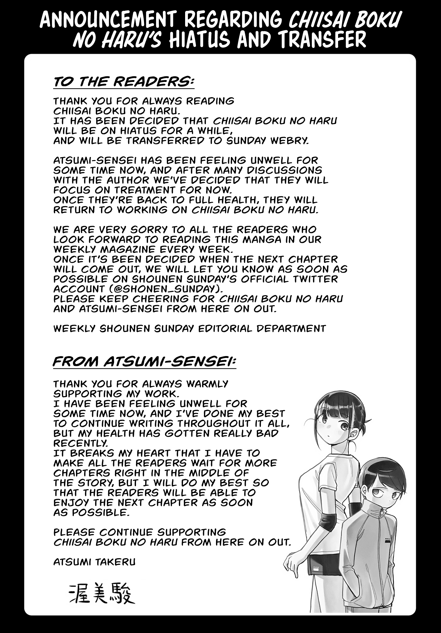 Spring of Little Me Chapter 16 page 19 - Chapter 16: I Will