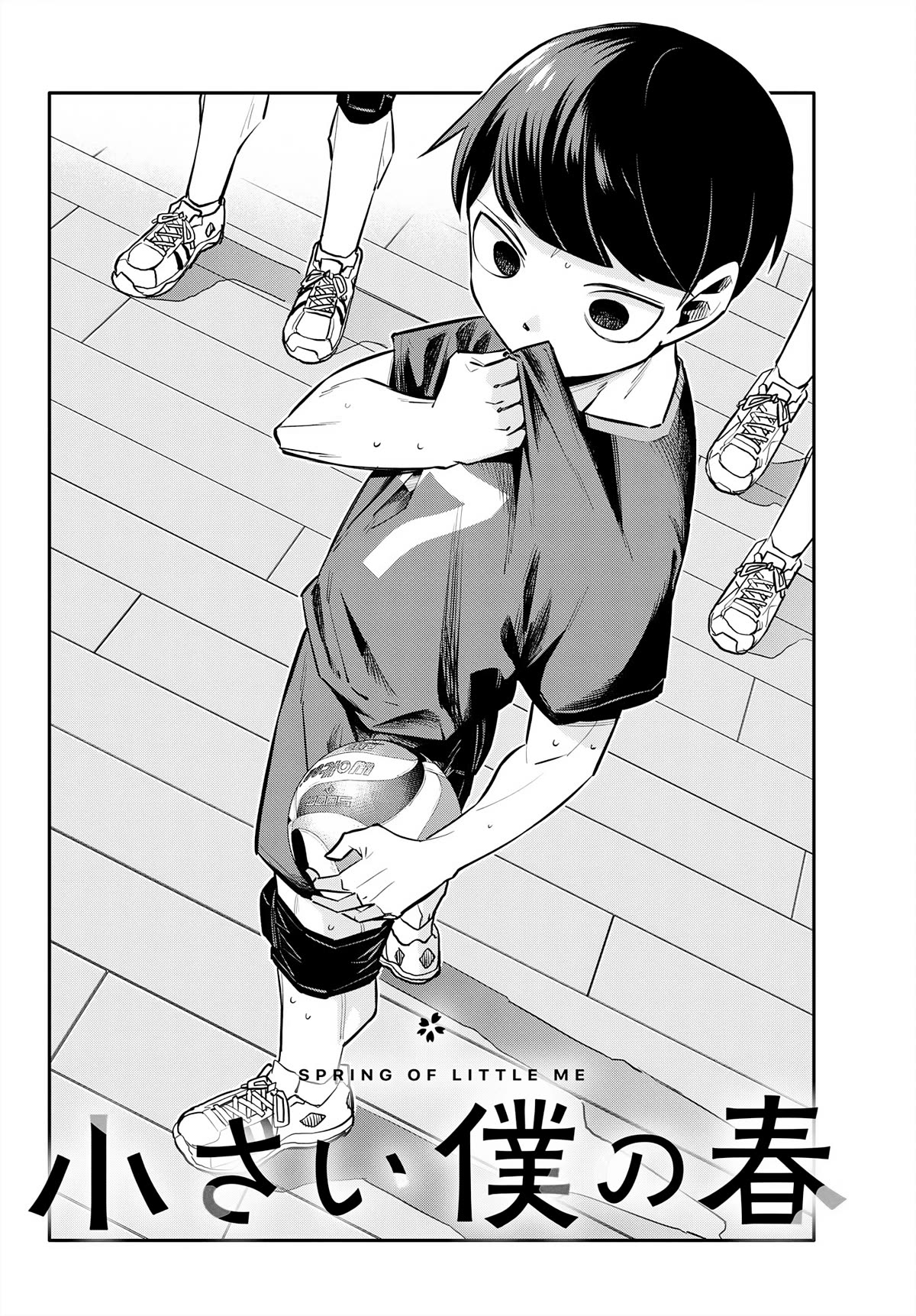 Spring of Little Me Chapter 17 page 4 - Chapter 17: What's Going On?