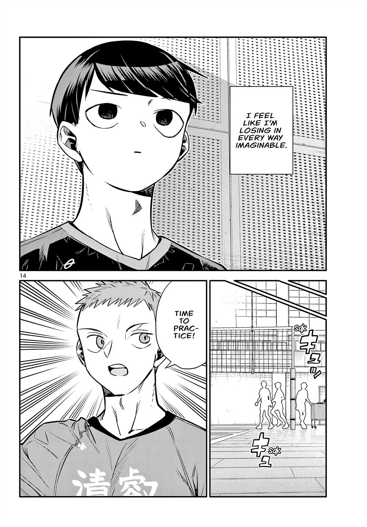 Spring of Little Me Chapter 18 page 14 - Chapter 18: Seiei High School