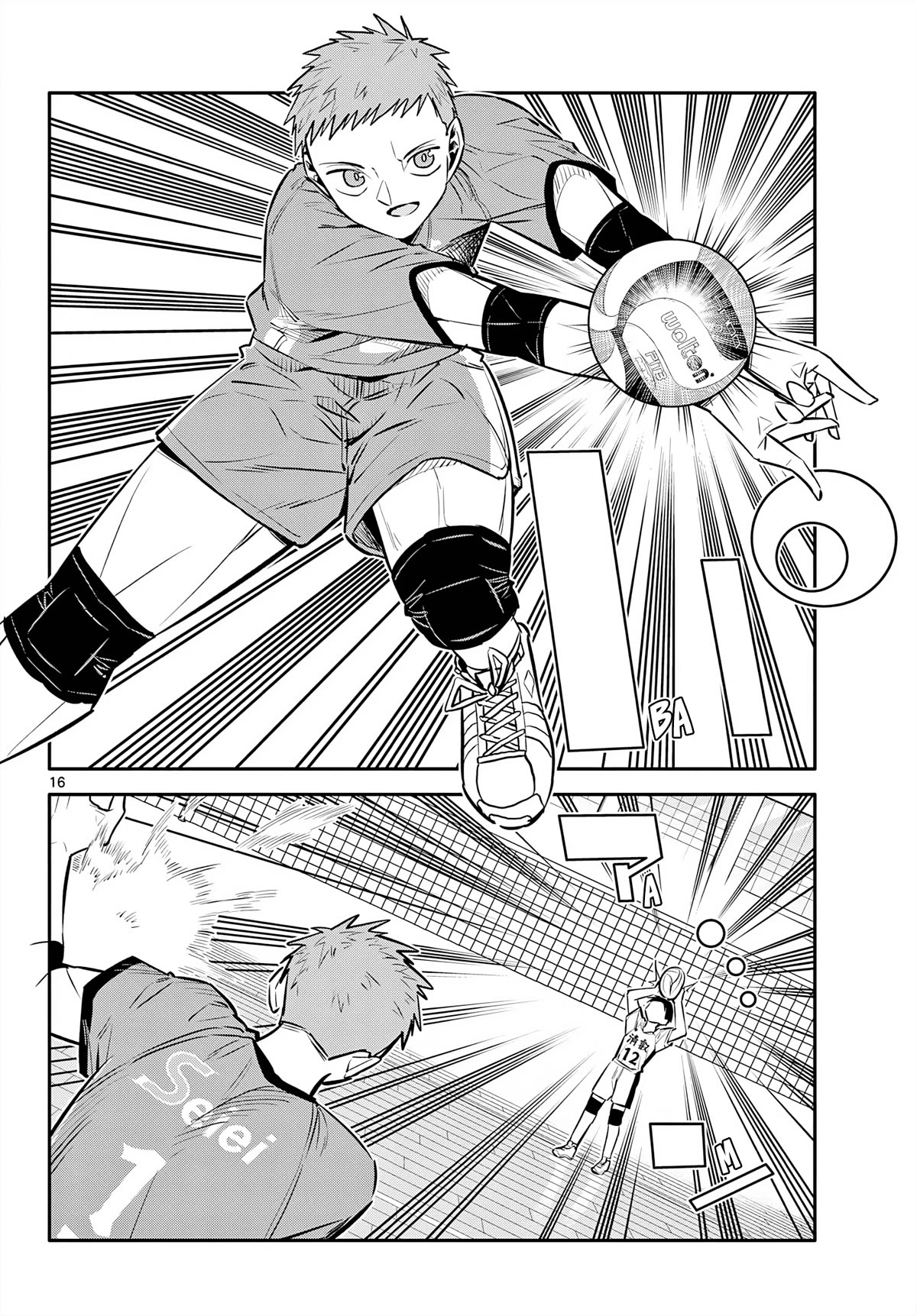 Spring of Little Me Chapter 18 page 16 - Chapter 18: Seiei High School