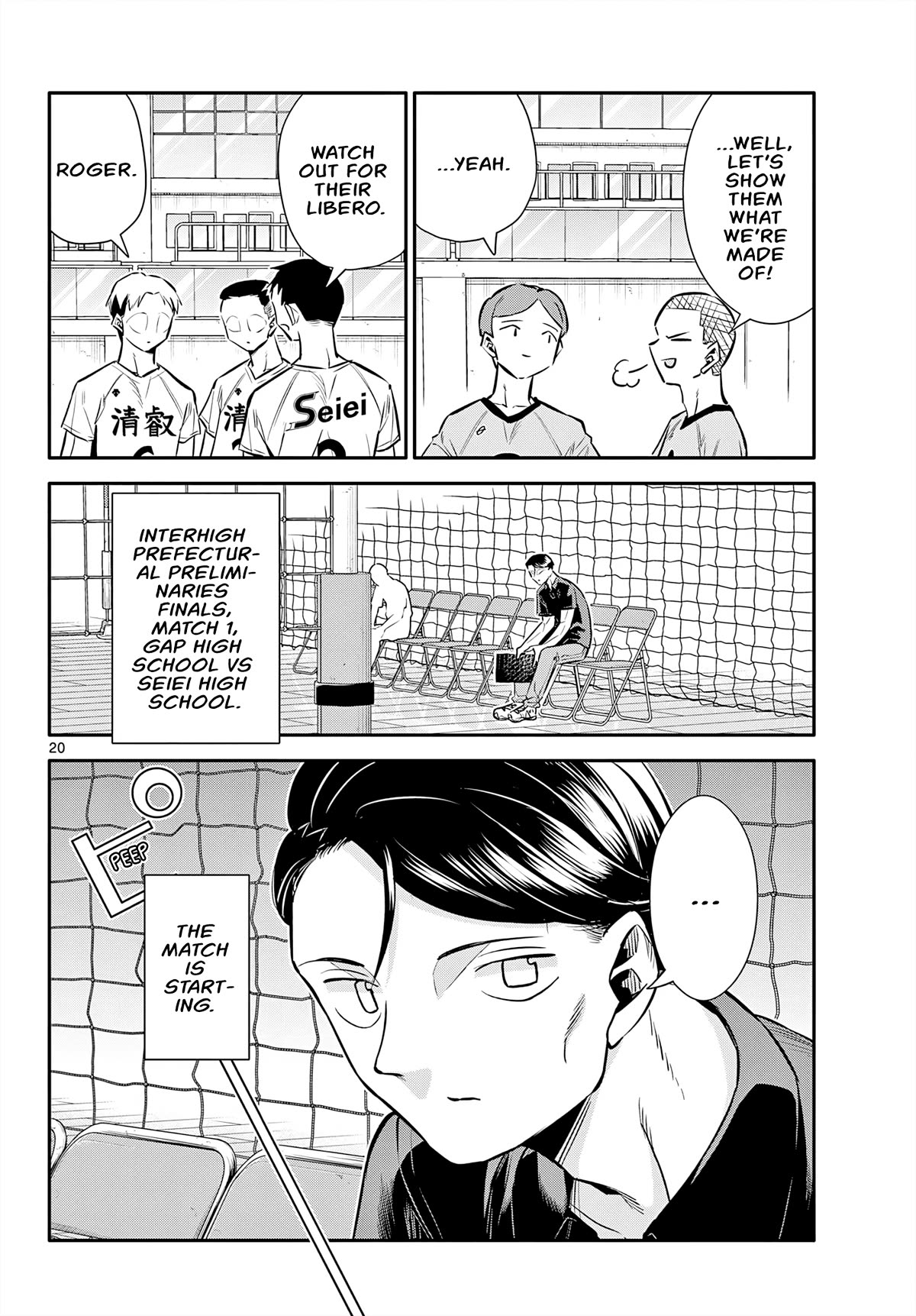 Spring of Little Me Chapter 18 page 19 - Chapter 18: Seiei High School