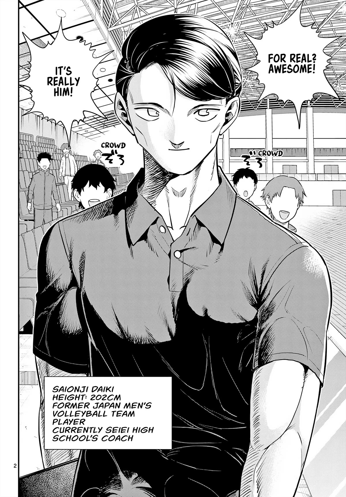 Spring of Little Me Chapter 18 page 2 - Chapter 18: Seiei High School