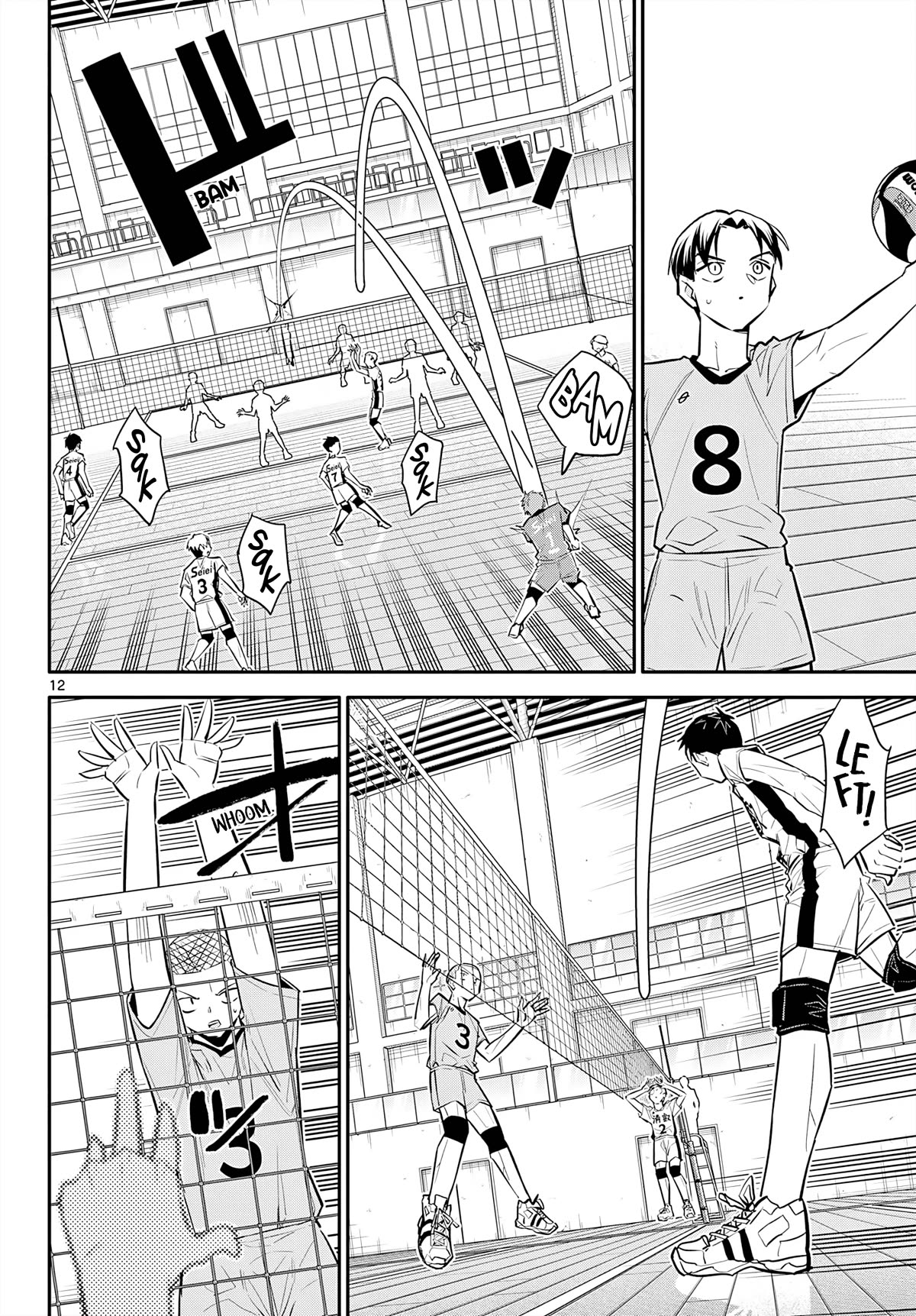 Spring of Little Me Chapter 19 page 12 - Chapter 19: Saionji Daiki