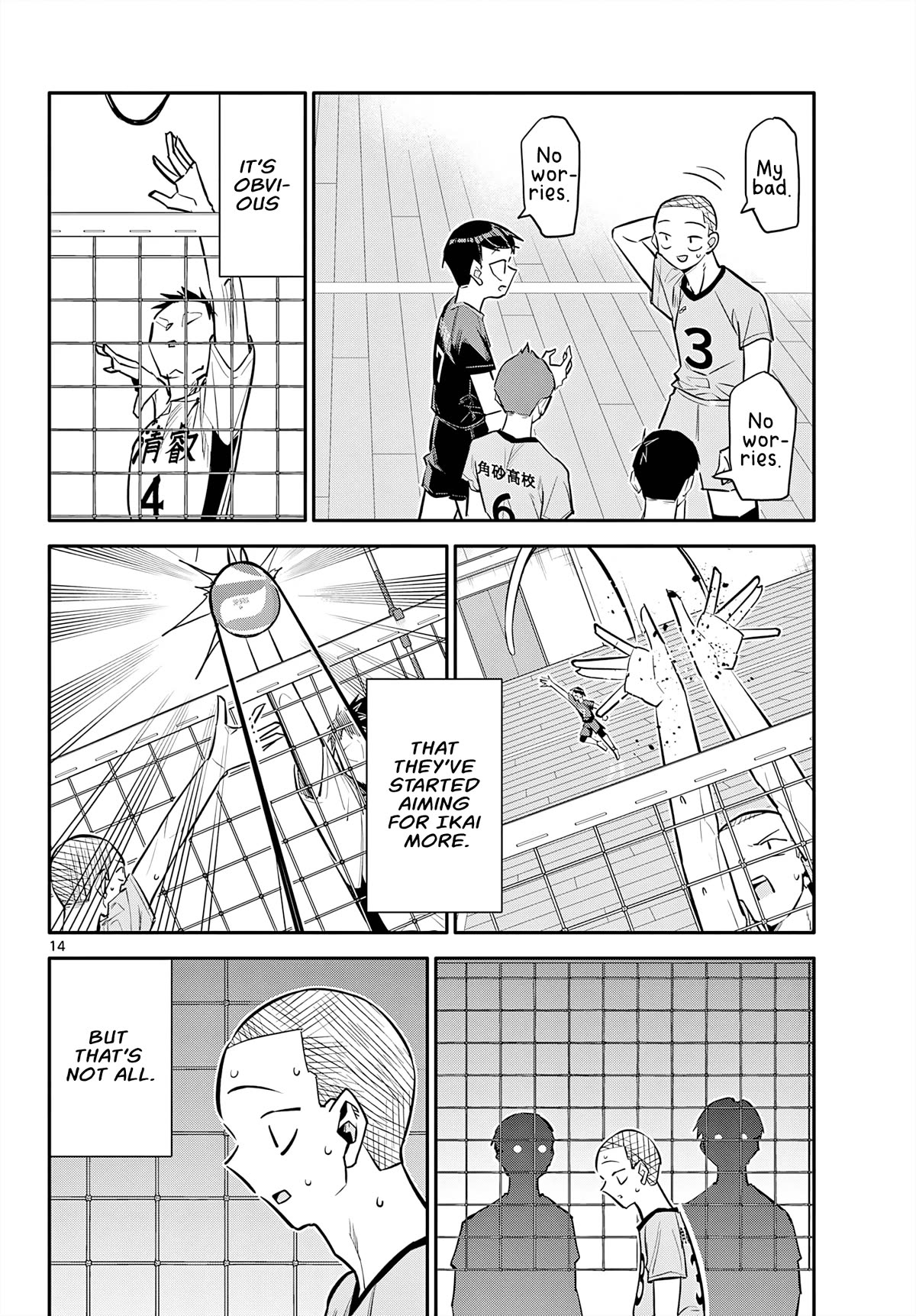 Spring of Little Me Chapter 19 page 14 - Chapter 19: Saionji Daiki