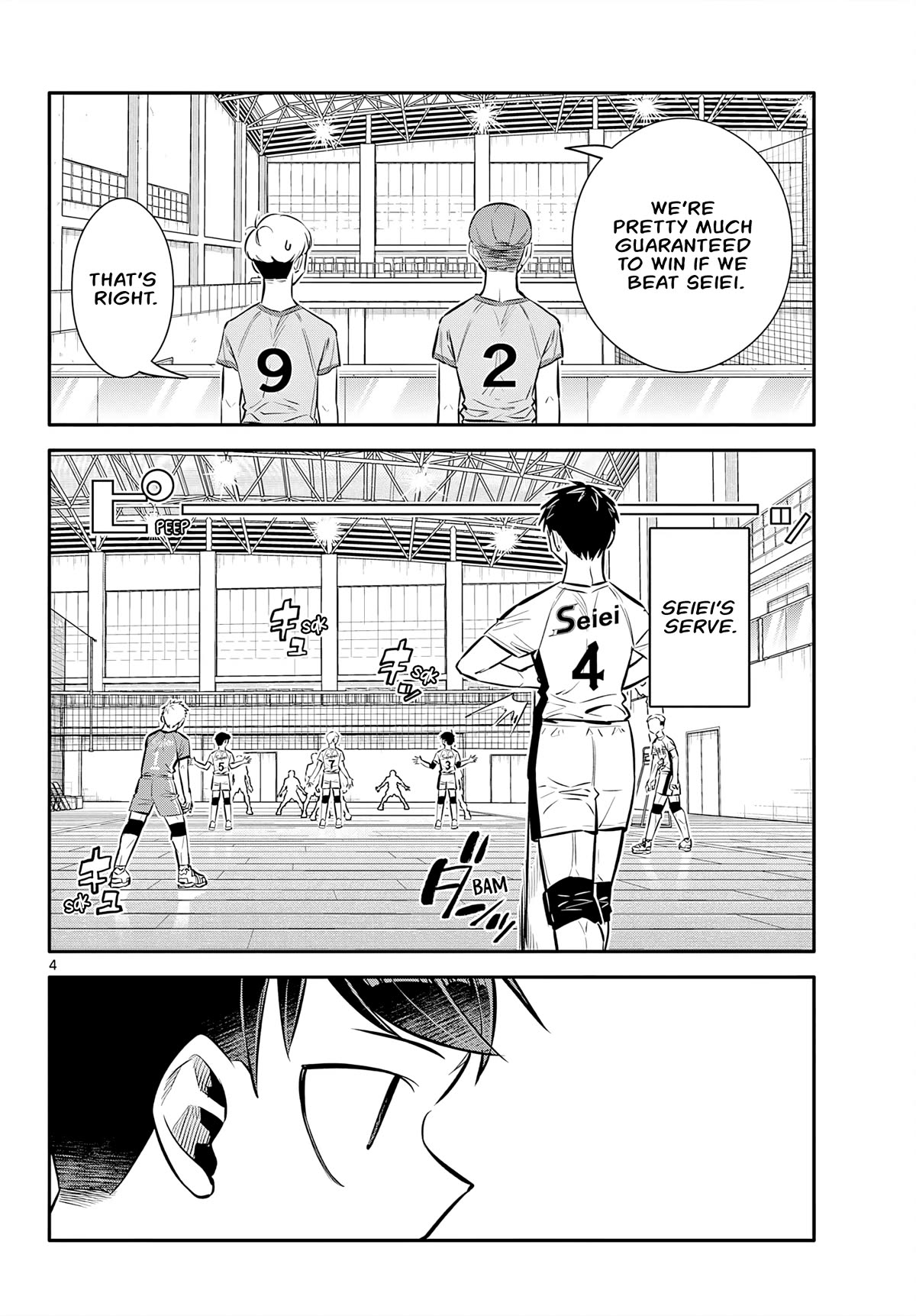 Spring of Little Me Chapter 19 page 4 - Chapter 19: Saionji Daiki