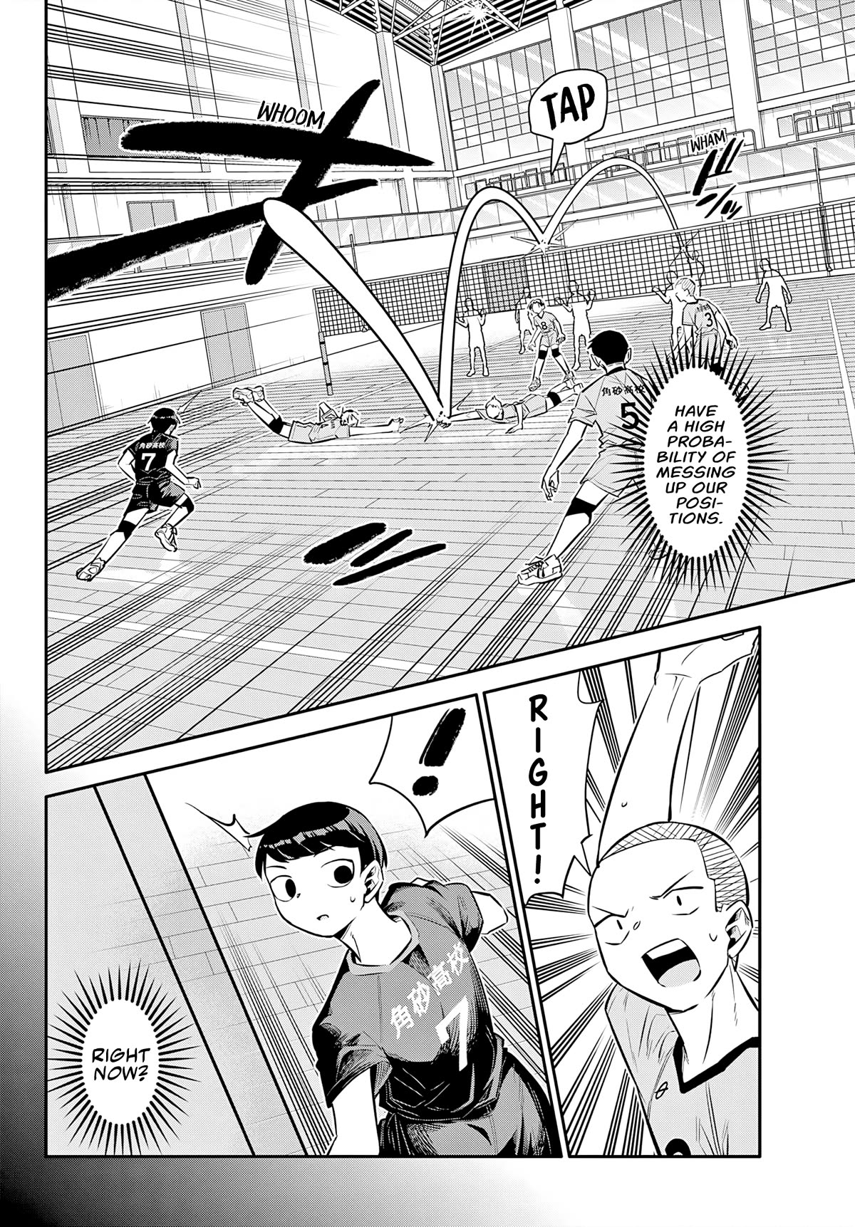 Spring of Little Me Chapter 19 page 6 - Chapter 19: Saionji Daiki