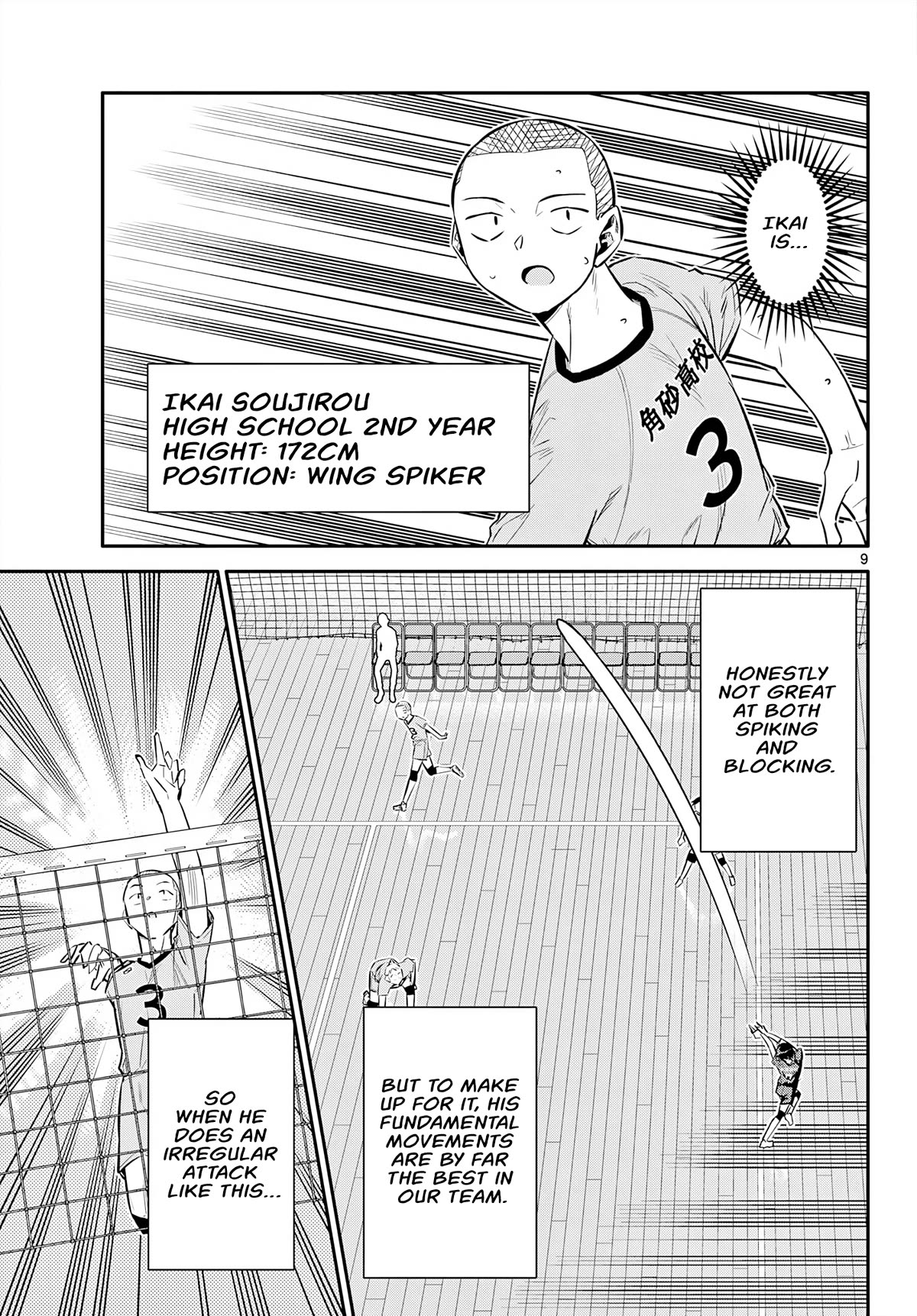 Spring of Little Me Chapter 19 page 9 - Chapter 19: Saionji Daiki