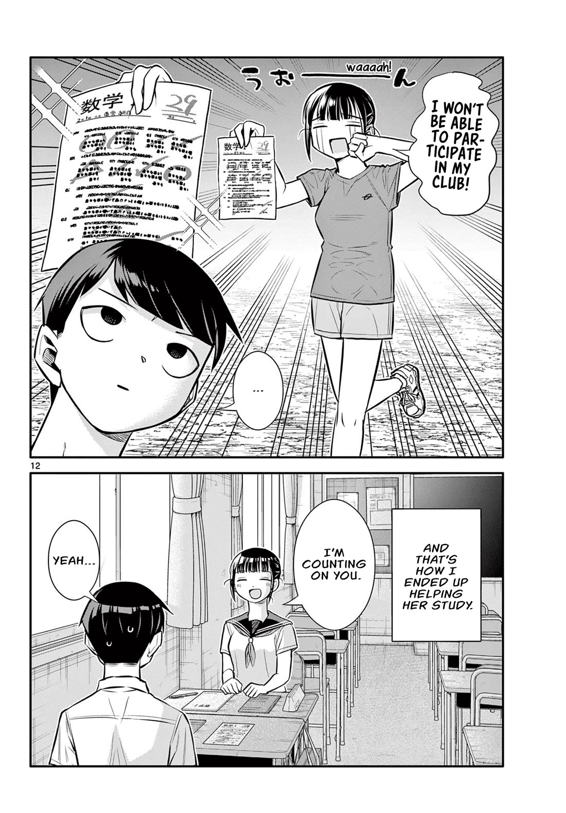 Spring of Little Me Chapter 23 page 2 - Chapter 23: Study Session