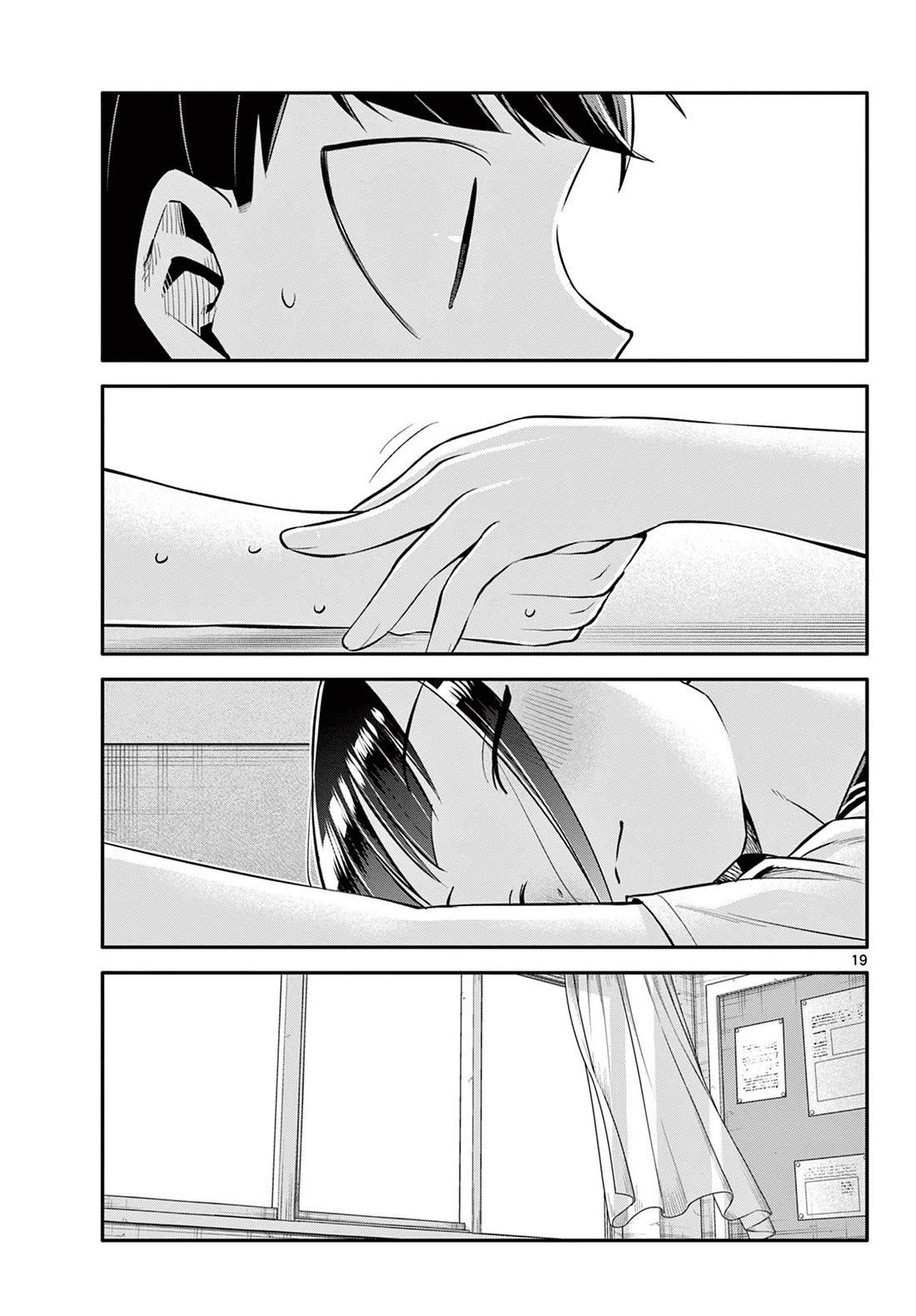 Spring of Little Me Chapter 23 page 9 - Chapter 23: Study Session