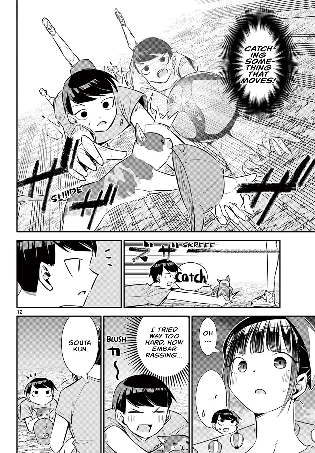 Spring of Little Me Chapter 24 page 12 - Chapter 24: Summer Festival