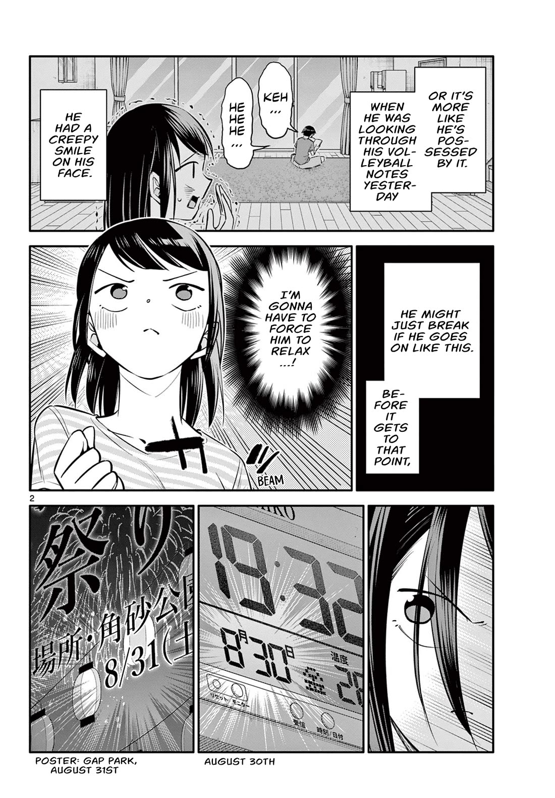 Spring of Little Me Chapter 24 page 2 - Chapter 24: Summer Festival