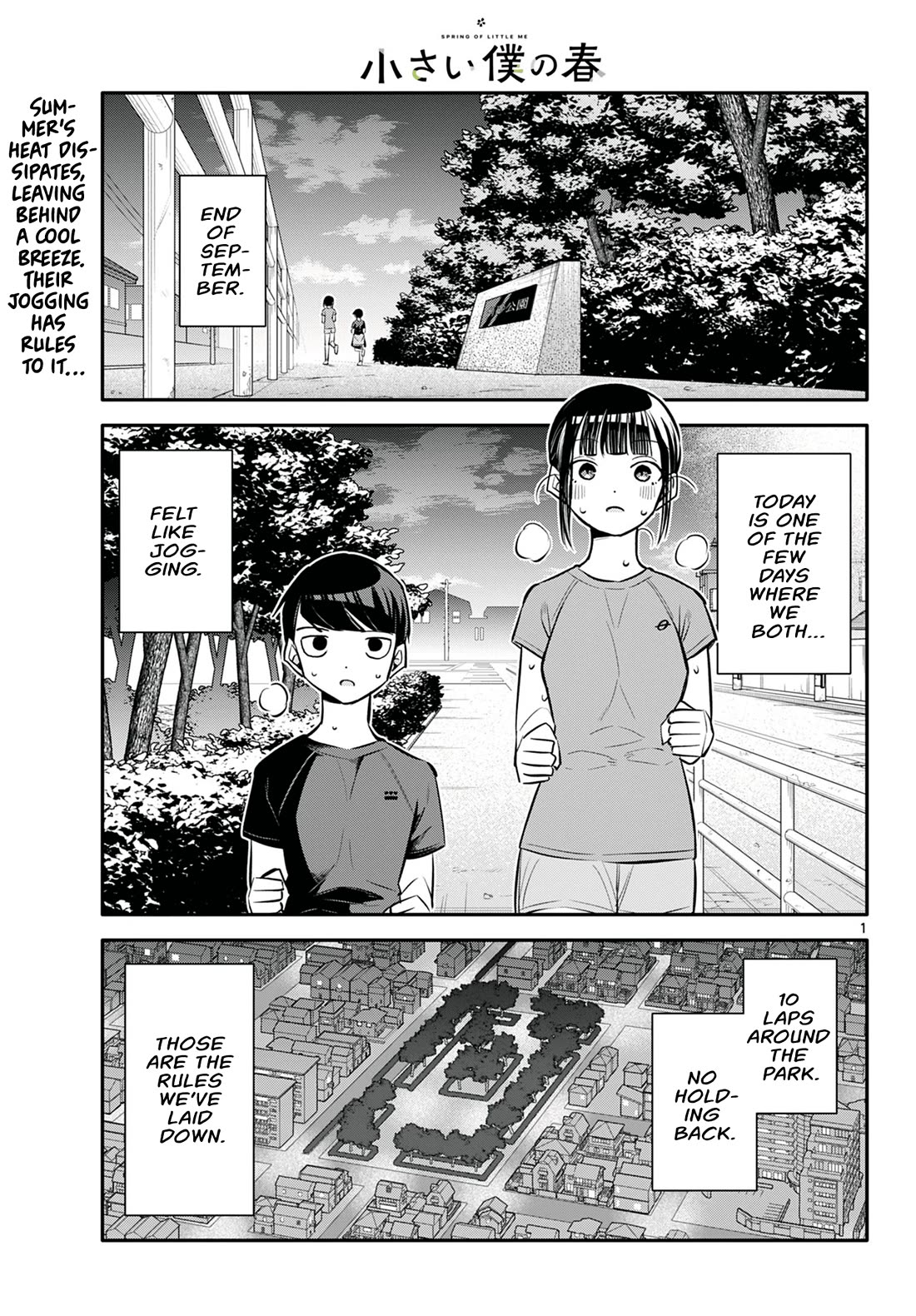 Spring of Little Me Chapter 25 page 1 - Chapter 25: Jogging