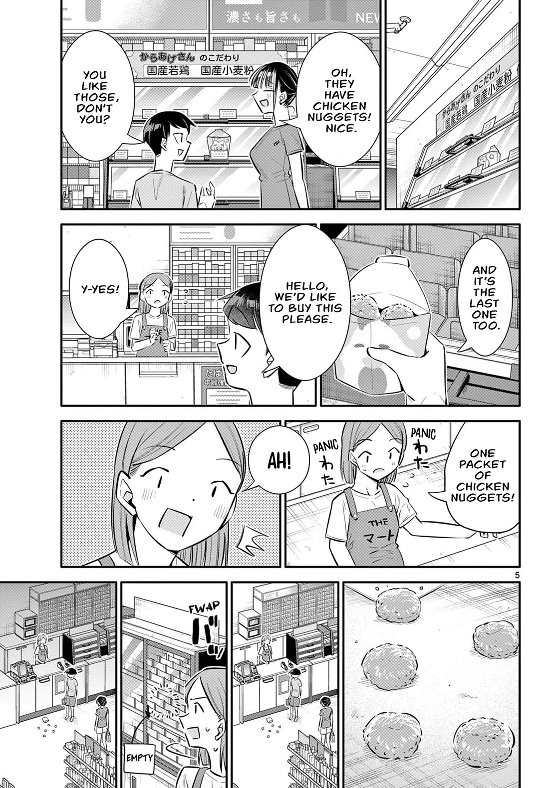 Spring of Little Me Chapter 26 page 5 - Chapter 26: Something Precious