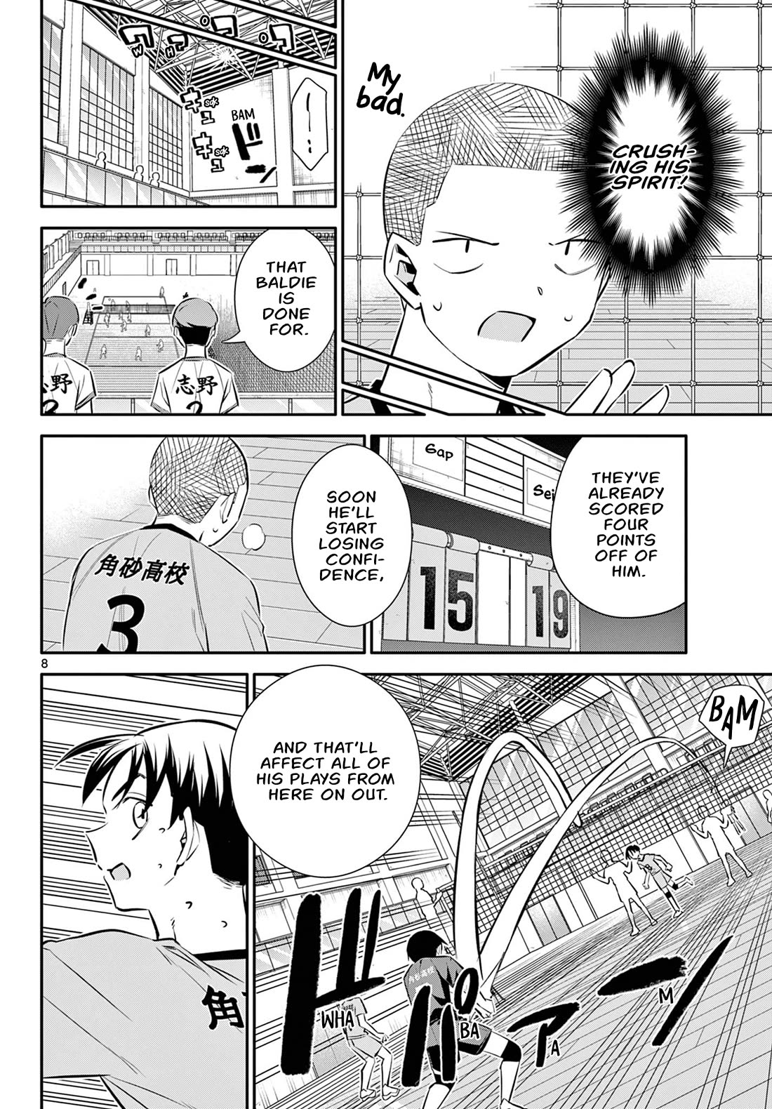 Spring of Little Me Chapter 27 page 8 - Chapter 27: Rematch