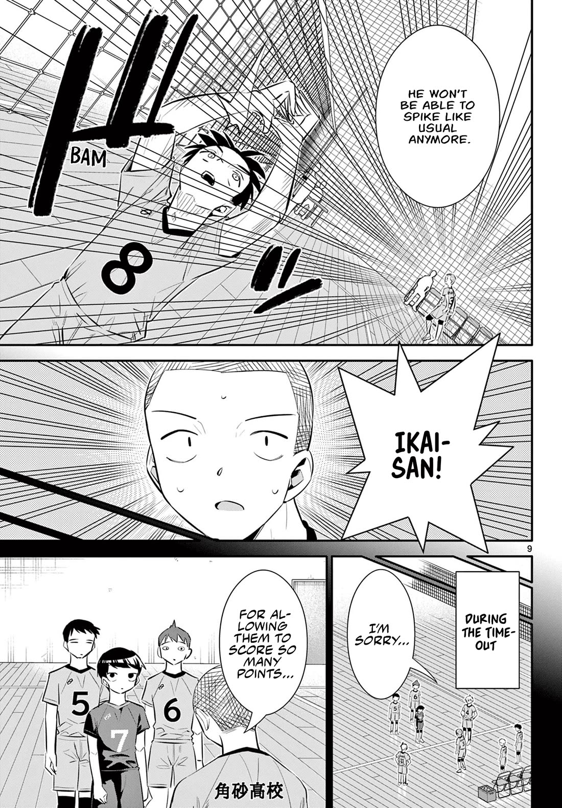 Spring of Little Me Chapter 27 page 9 - Chapter 27: Rematch