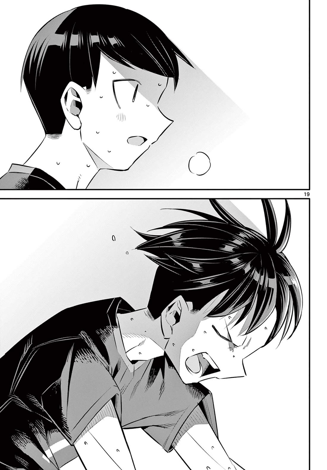 Spring of Little Me Chapter 28 page 17 - Chapter 28: Give Me Courage