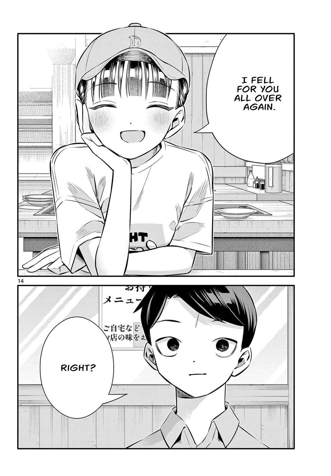 Spring of Little Me Chapter 29 page 14 - Chapter 29: 7 Years Later [END]
