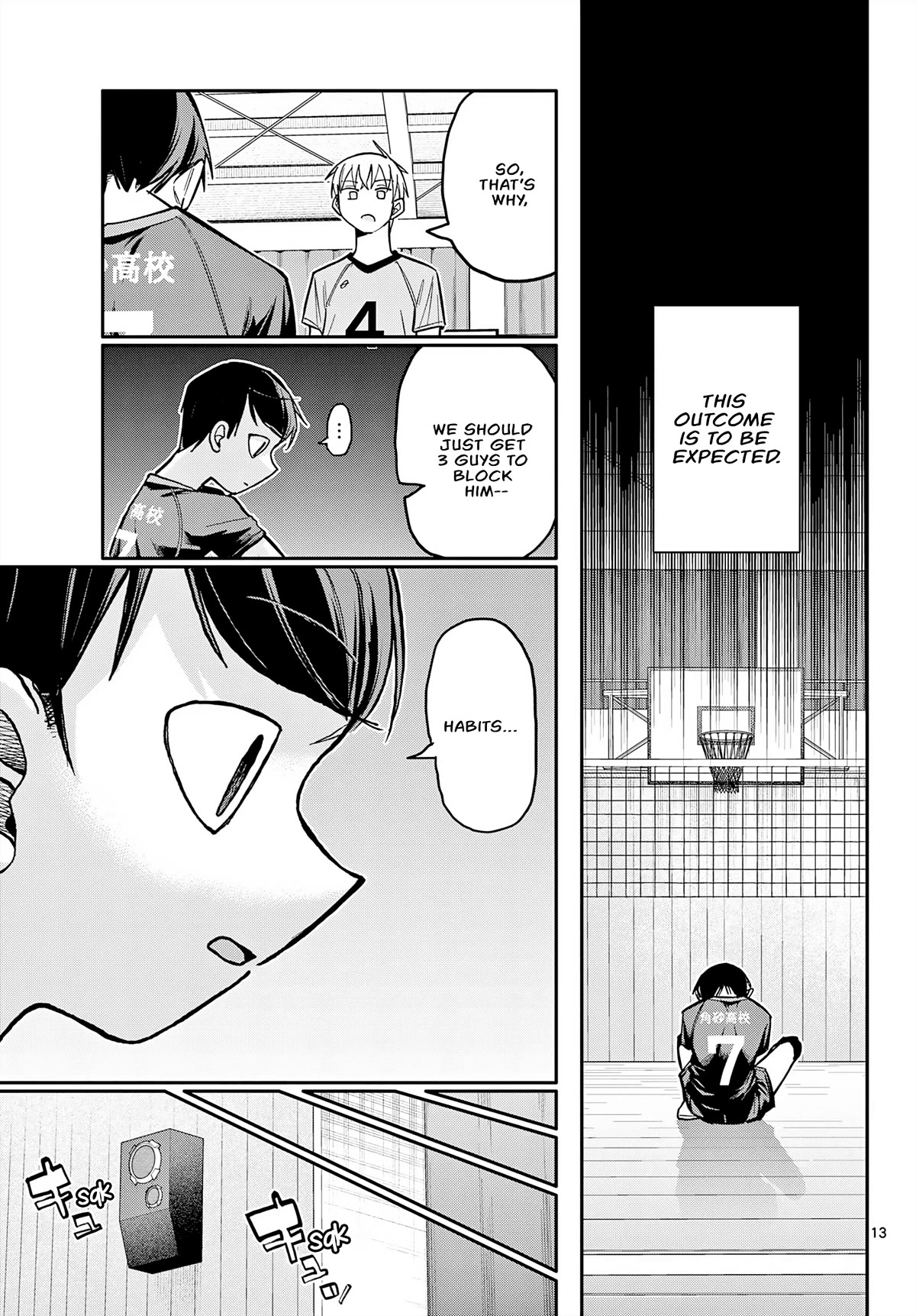 Spring of Little Me Chapter 3 page 13 - Chapter 3: Receiving