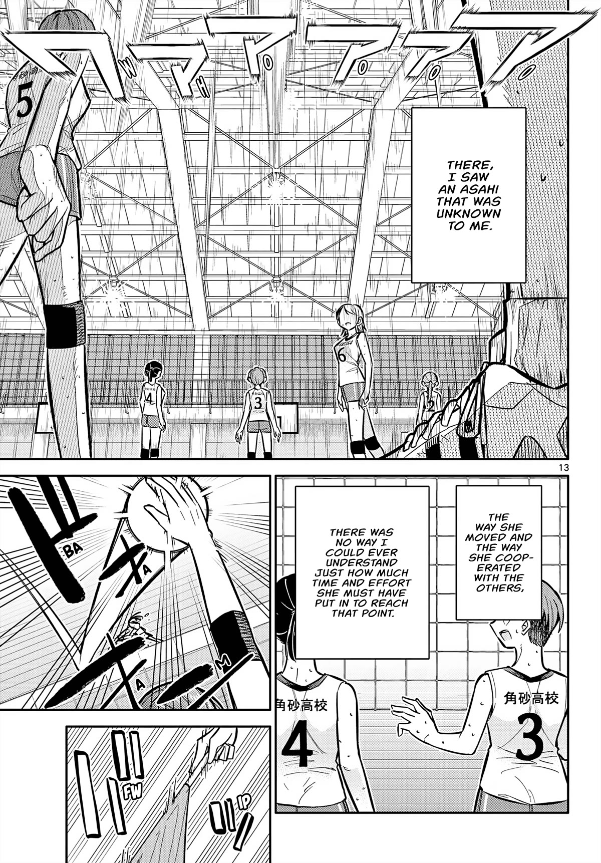 Spring of Little Me Chapter 4 page 13 - Chapter 4: Attacking