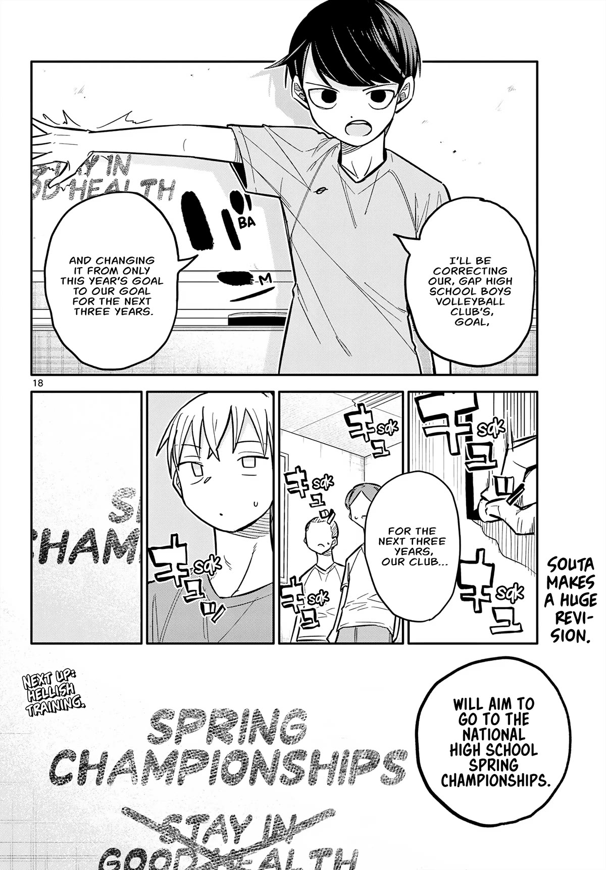 Spring of Little Me Chapter 4 page 18 - Chapter 4: Attacking