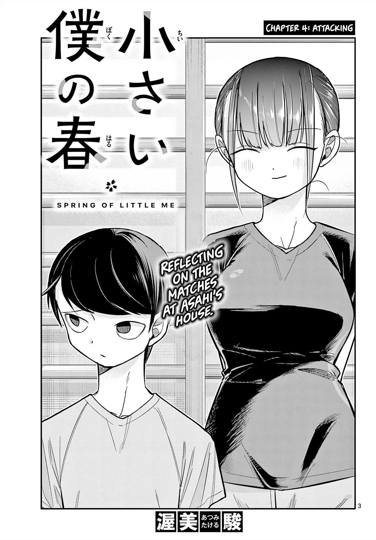 Spring of Little Me Chapter 4 page 3 - Chapter 4: Attacking