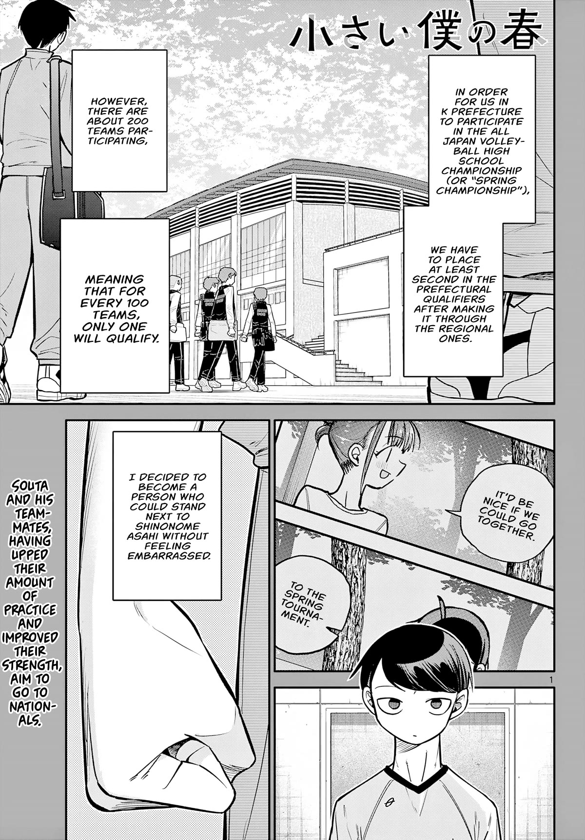 Spring of Little Me Chapter 6 page 1 - Chapter 6: Making You Smile
