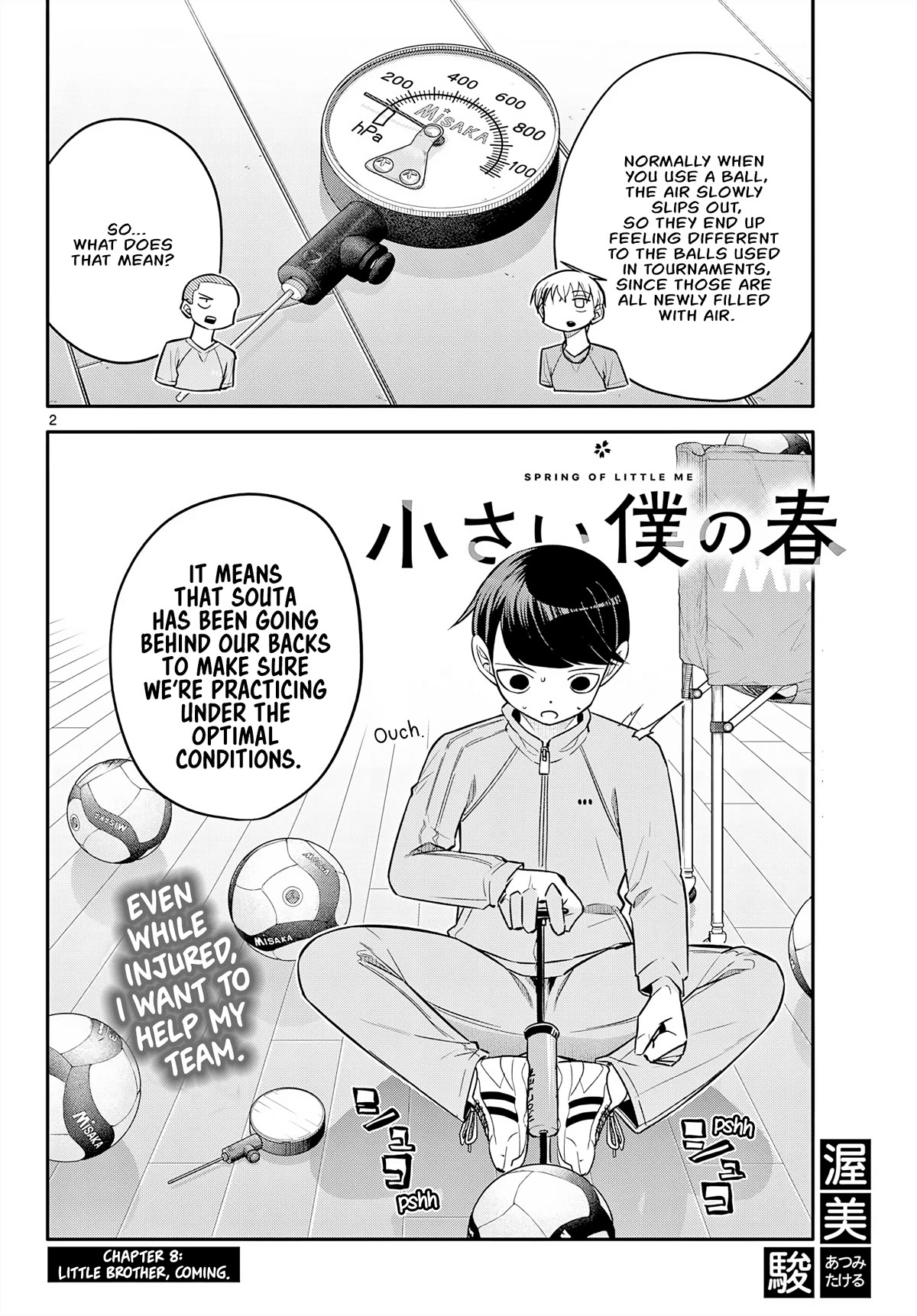 Spring of Little Me Chapter 8 page 2 - Chapter 8: Little Brother, Coming
