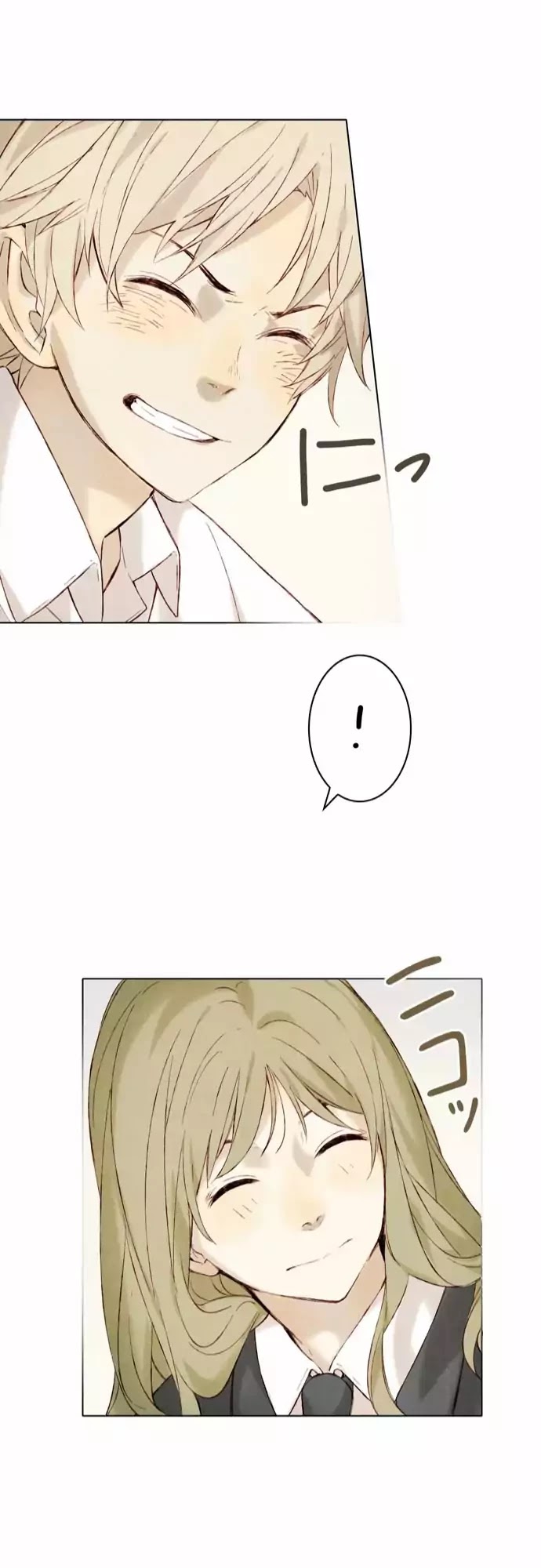 Spring Snow (Pugum) Chapter 16 page 19 - Chapter 16