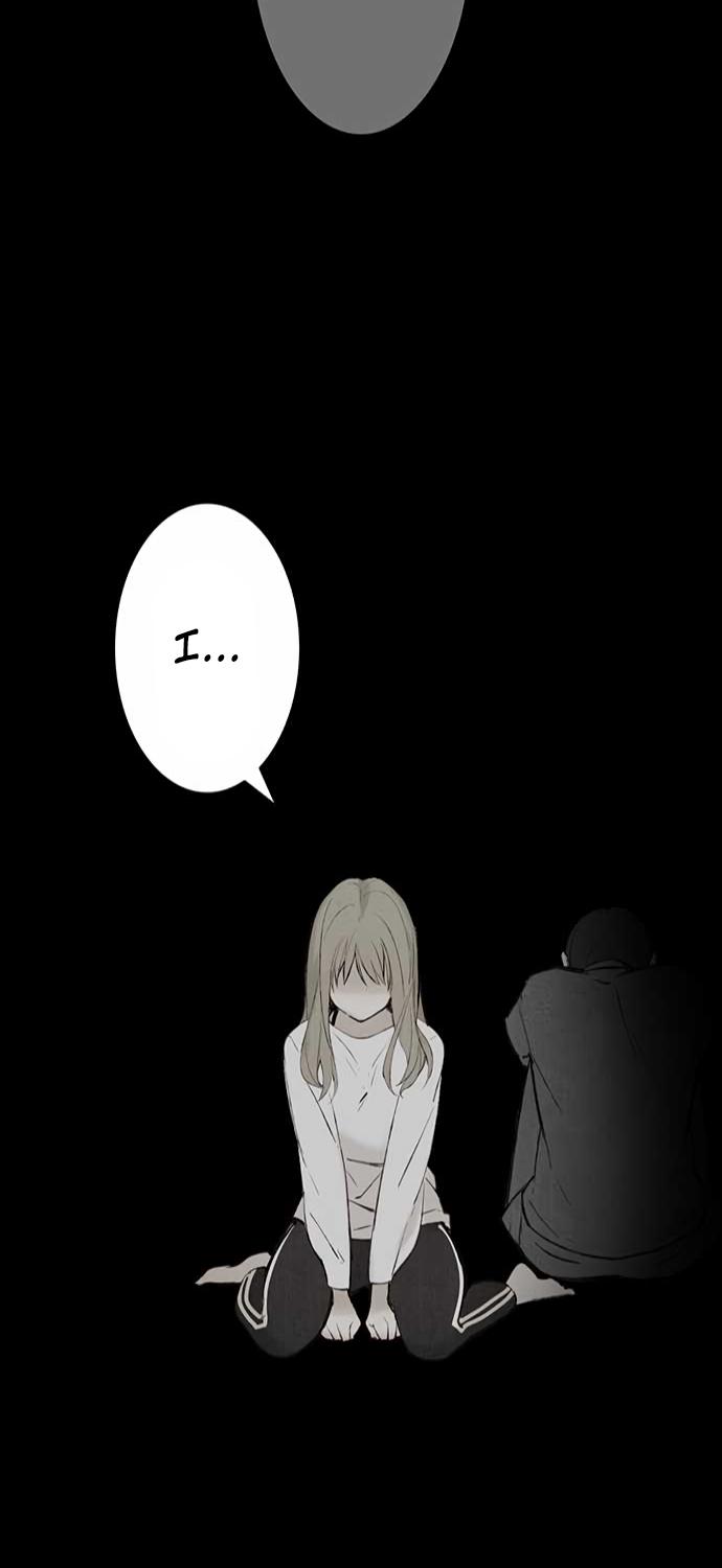 Spring Snow (Pugum) Chapter 17 page 20 - Chapter 17