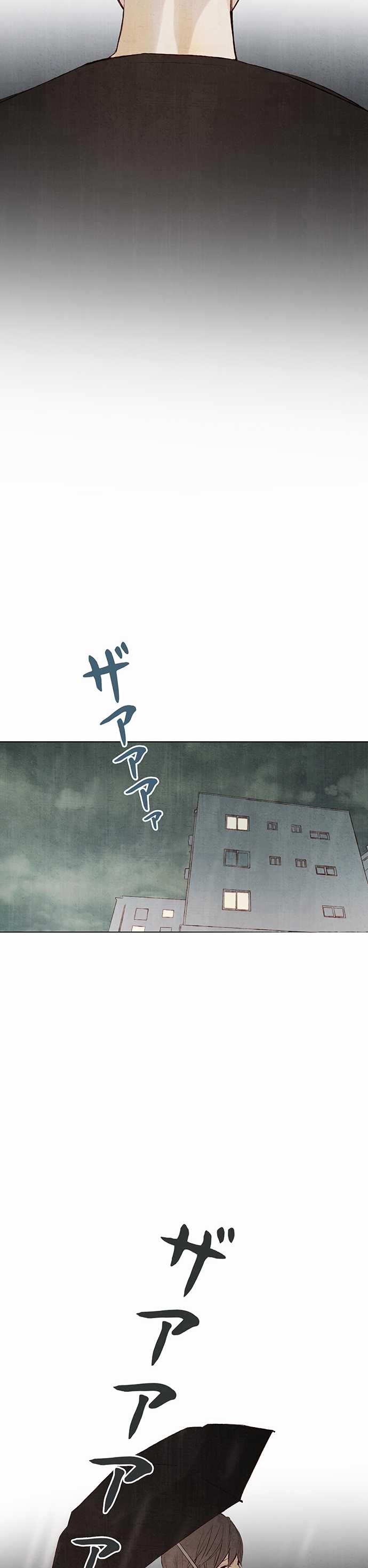 Spring Snow (Pugum) Chapter 26 page 26 - Chapter 26
