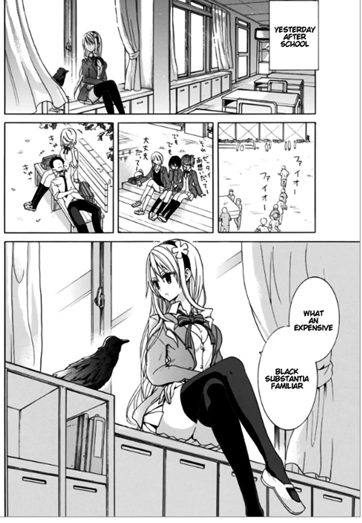 Spring, Summer, and Winter Have Been Cursed! Chapter 1 page 3 - Chapter 1: Jet-black witch