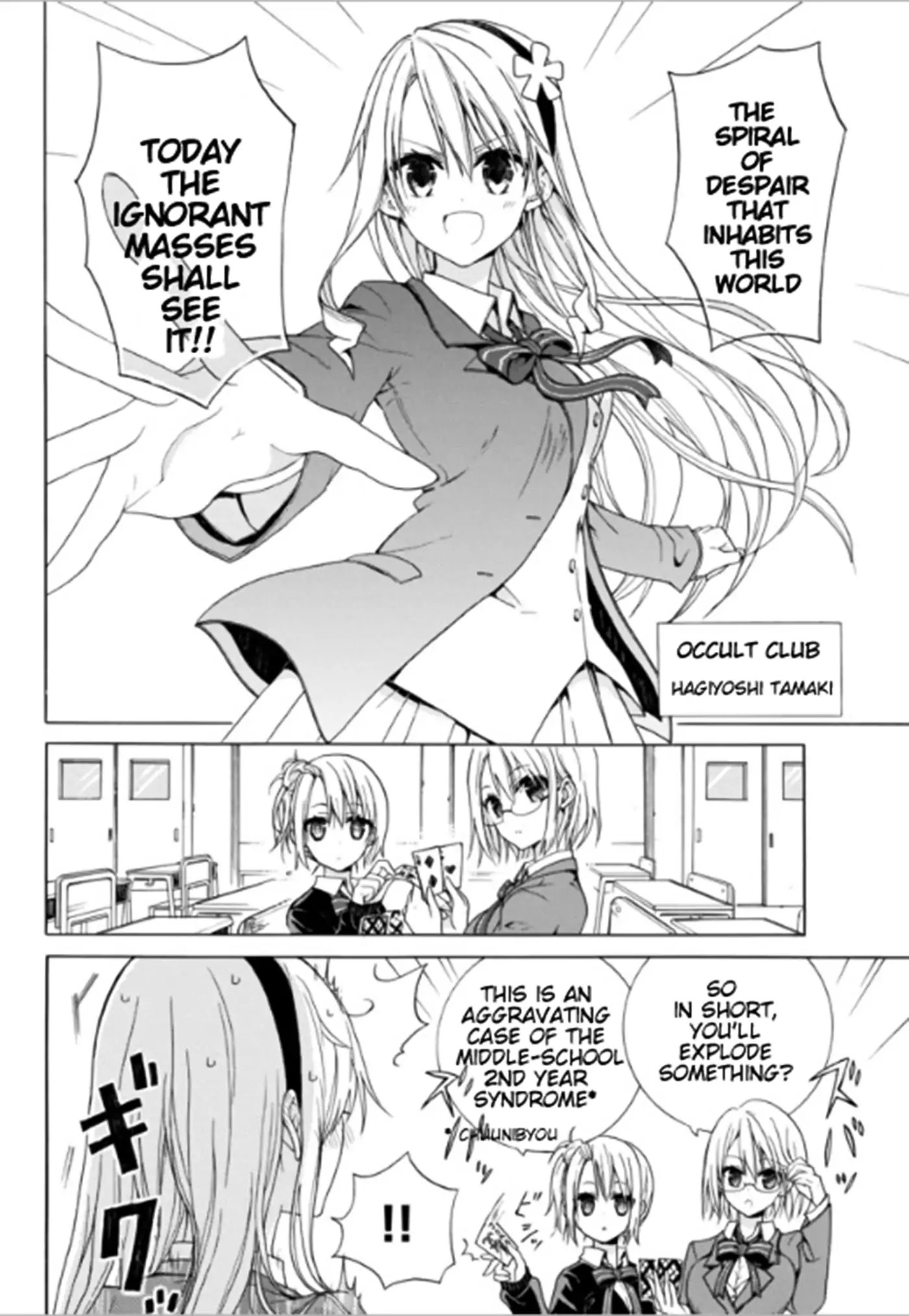 Spring, Summer, and Winter Have Been Cursed! Chapter 1 page 5 - Chapter 1: Jet-black witch
