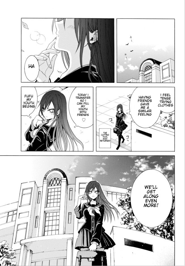 Spring, Summer, and Winter Have Been Cursed! Chapter 3 page 12 - Chapter 3: Jet-black witch (3)