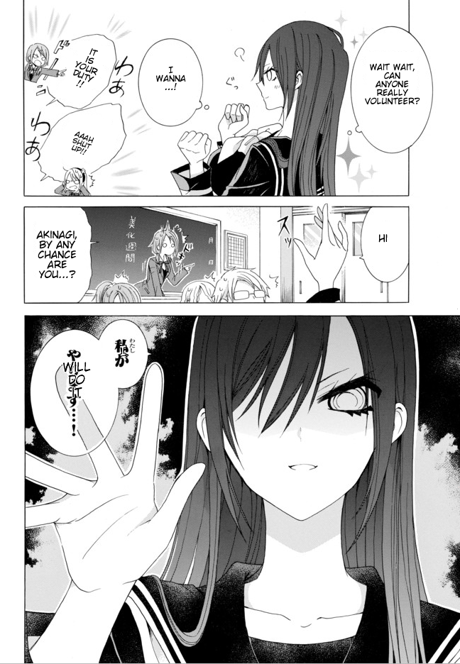 Spring, Summer, and Winter Have Been Cursed! Chapter 6 page 10 - Chapter 6: A return...?!