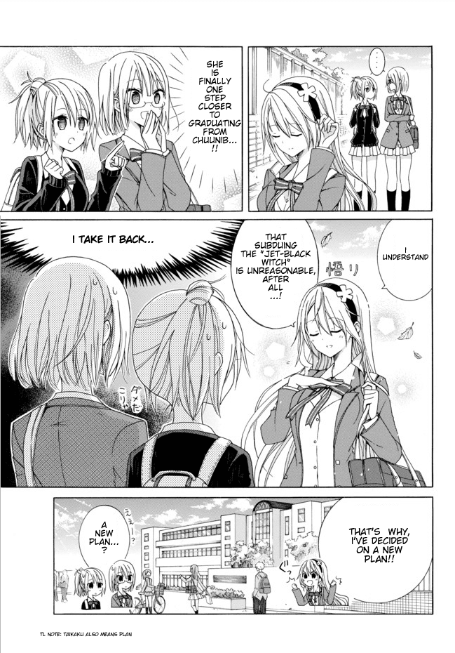 Spring, Summer, and Winter Have Been Cursed! Chapter 6 page 3 - Chapter 6: A return...?!