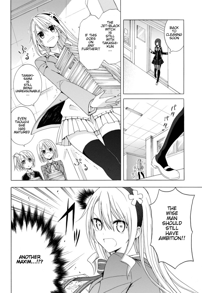 Spring, Summer, and Winter Have Been Cursed! Chapter 7 page 3 - Chapter 7: A return...?! (2)