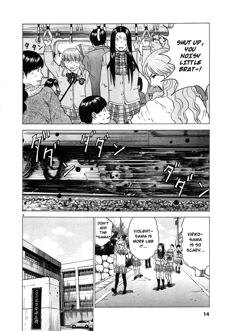 Sprite Chapter 1 page 12 - Chapter 1