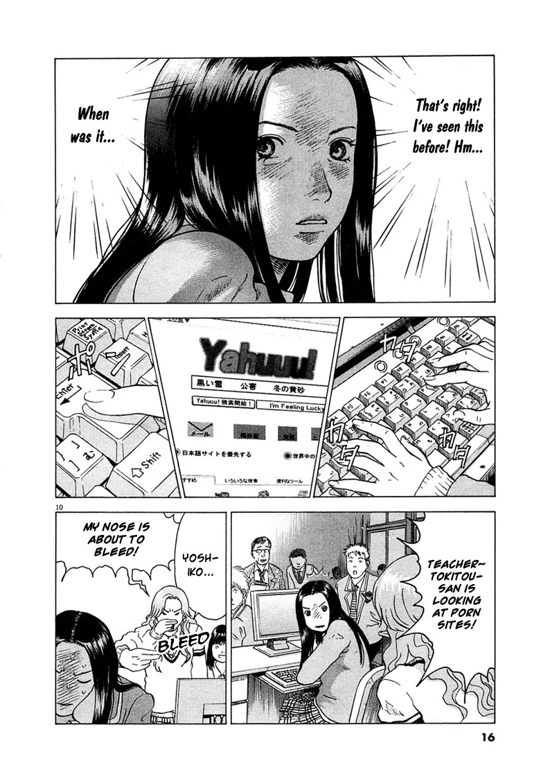 Sprite Chapter 1 page 14 - Chapter 1