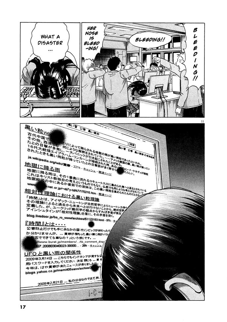 Sprite Chapter 1 page 15 - Chapter 1