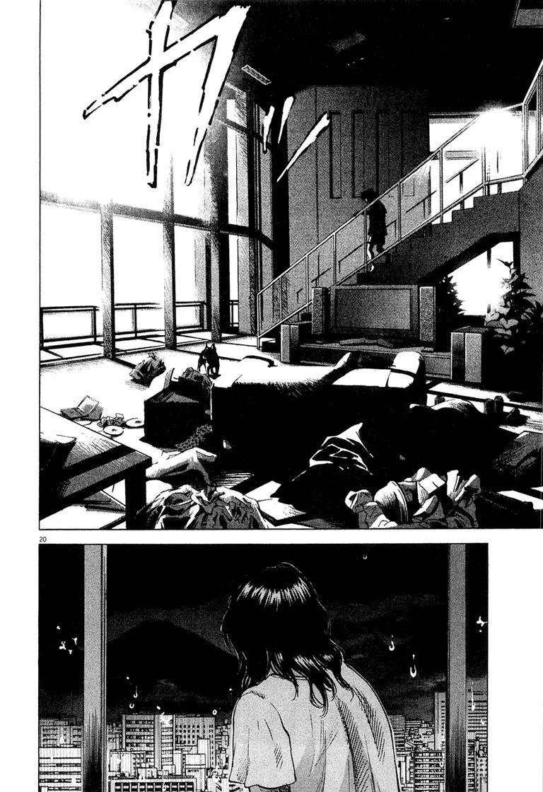 Sprite Chapter 1 page 24 - Chapter 1