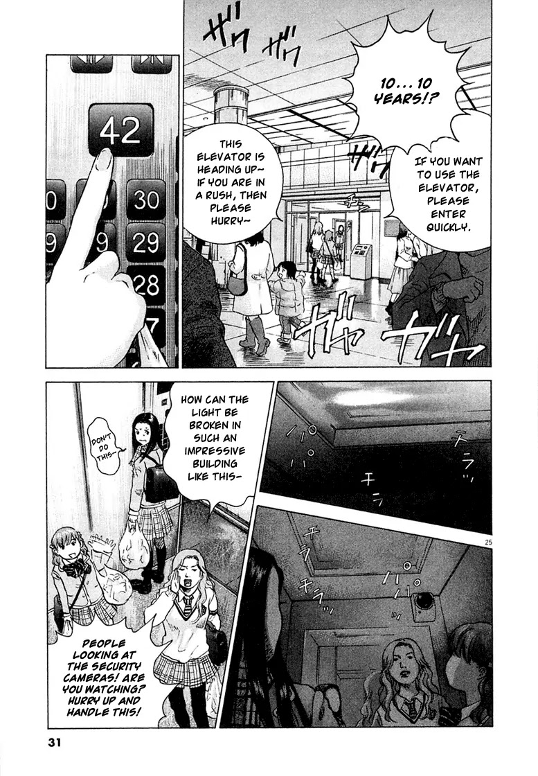 Sprite Chapter 1 page 29 - Chapter 1