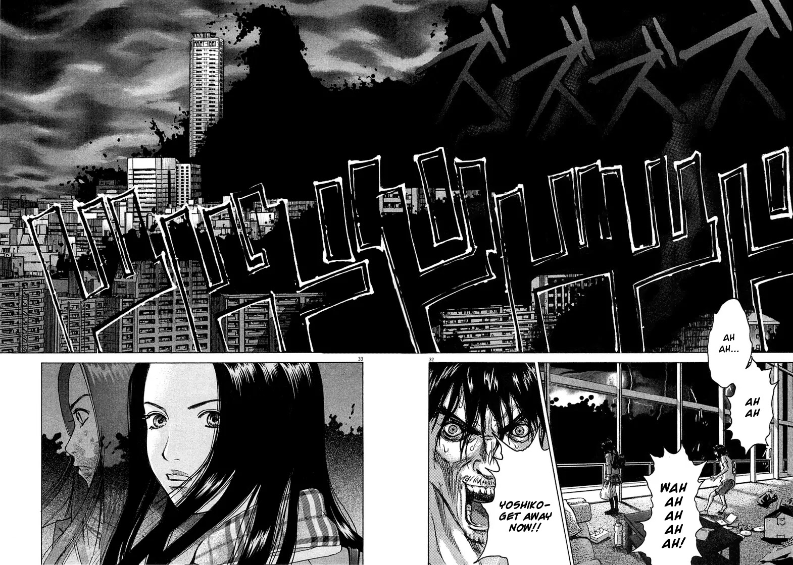 Sprite Chapter 1 page 35 - Chapter 1