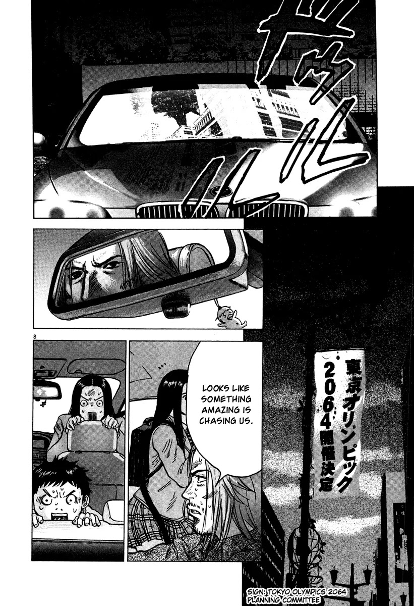 Sprite Chapter 10 page 9 - Chapter 10