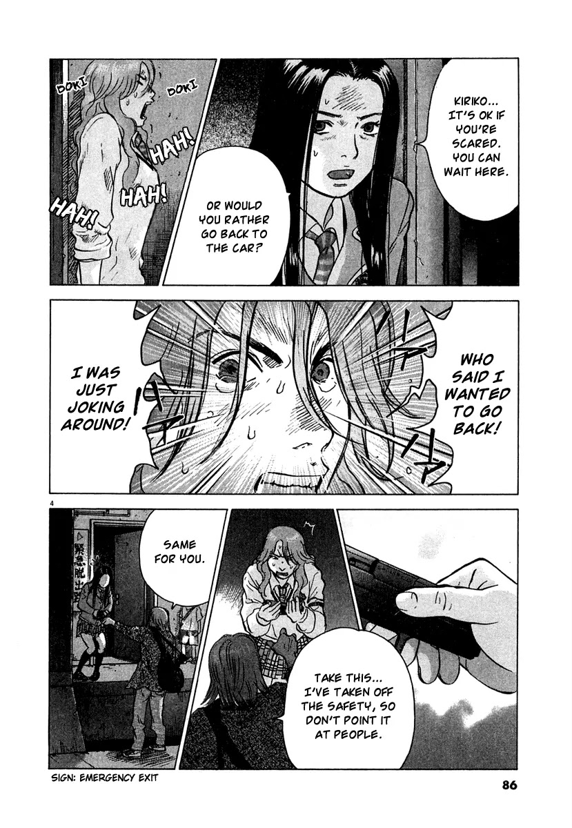 Sprite Chapter 11 page 5 - Chapter 11