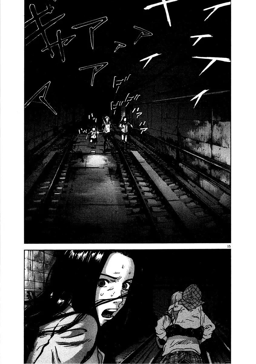 Sprite Chapter 12 page 14 - Chapter 12