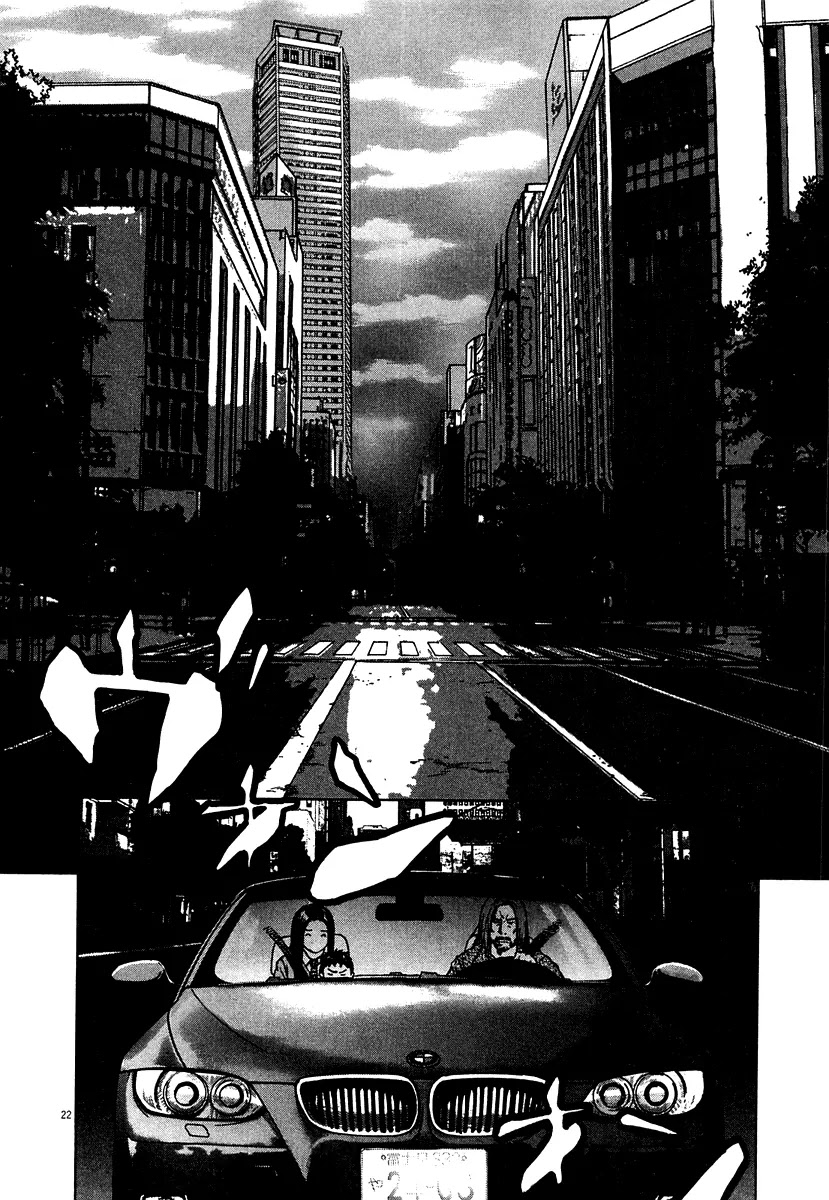 Sprite Chapter 12 page 20 - Chapter 12